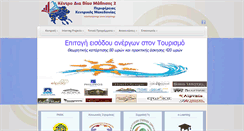 Desktop Screenshot of kekpkm.gr